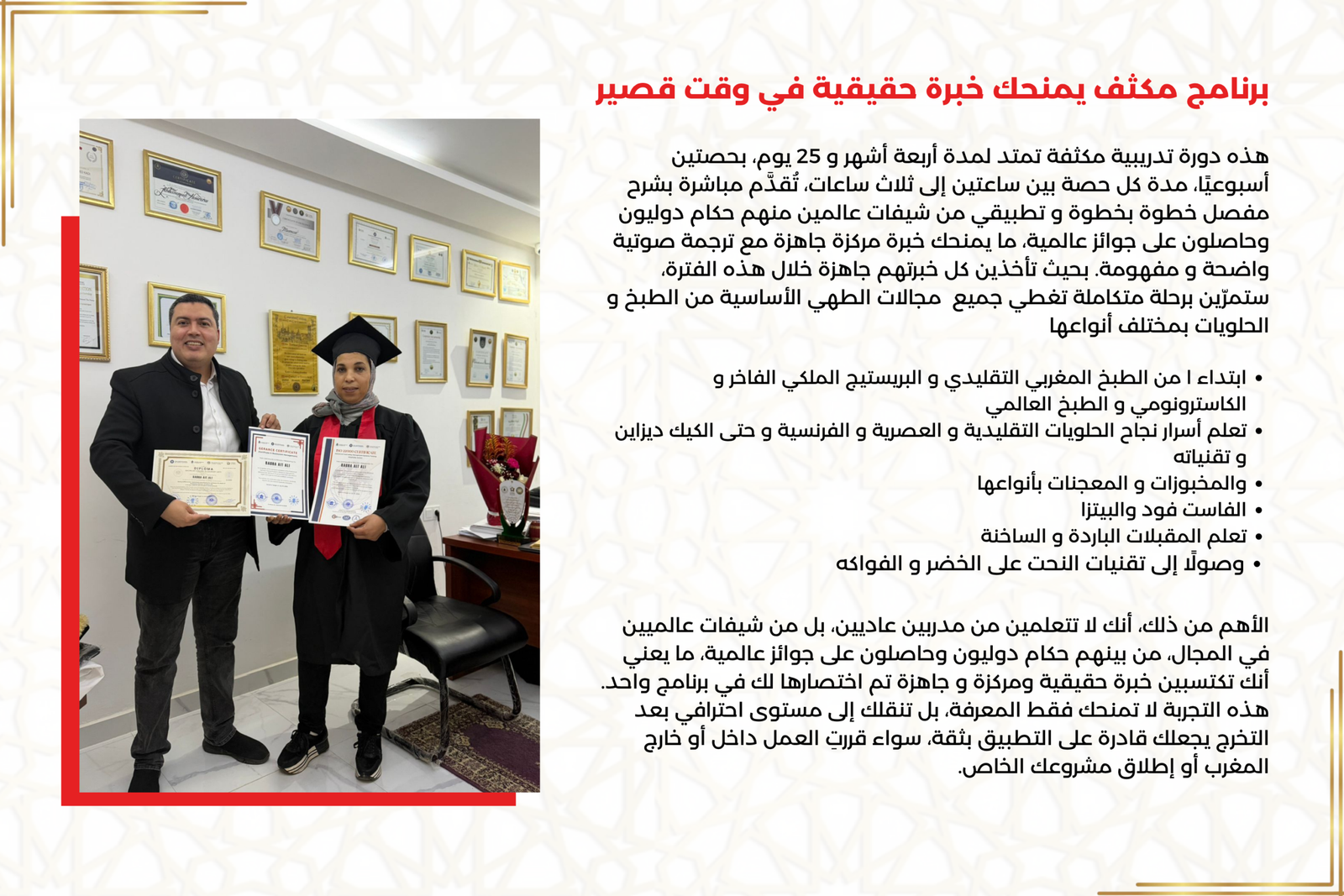 ٥٥٦
